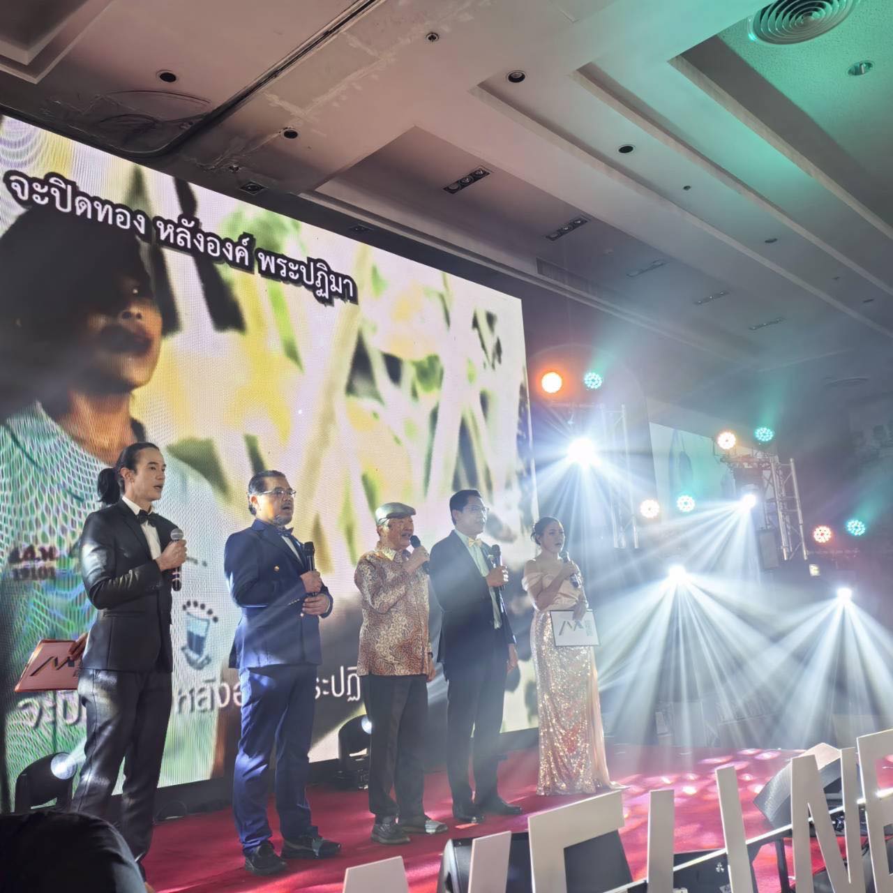 title - รองเลขาฯ ส.ป.ก. ร่วมงานพิธีมอบรางวัล “องค์กรสุขสภาพเพื่อการสร้างชาติ” ครั้งที่ 7 (Wellness Corporate Nation-Building AWARD)